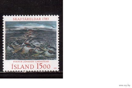 Исландия-1983,(Мих.602) ** , Искусство, ,Живопись(одиночка)