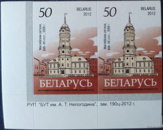 Беларусь 2012 14 стандарт Пара (50) , глянцевая зак.190ц-2012 .