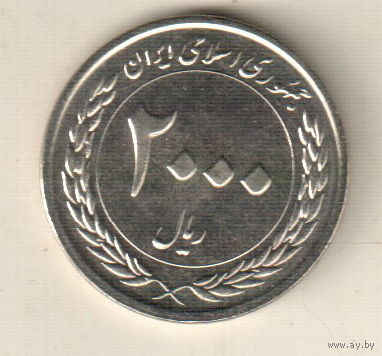 Иран 2000 риал 2010 50 лет Центральному банку Ирана