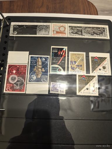 Лот чистых марок СССР космос 1966 год