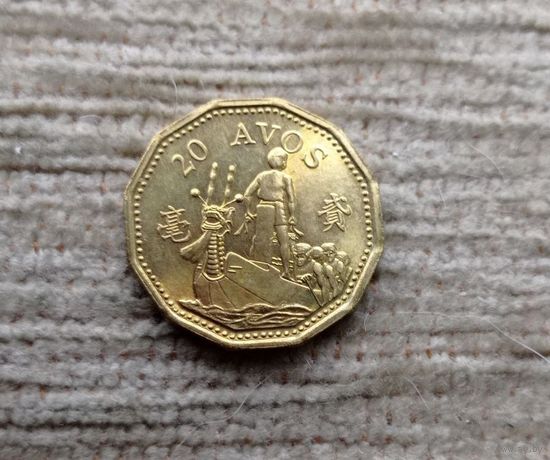 Werty71 Макао 20 аво 1993 Корабль авос