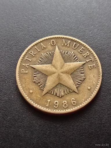Куба 1 песо 1986 г. - Родина или смерть