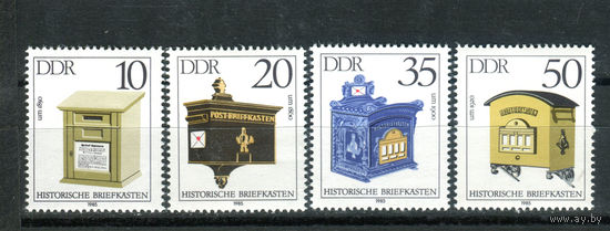 ГДР - 1985г. - Почтовые ящики - полная серия, MNH [Mi 2924-2927] - 4 марки