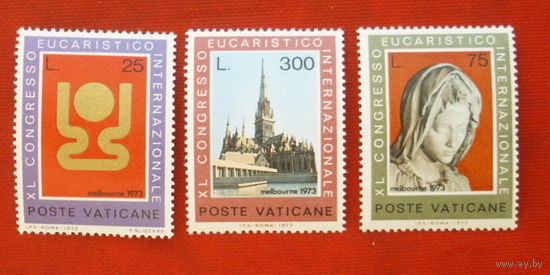 Ватикан. Конгресс. Религия. ( 3 марки ) 1973 года. 5-14.