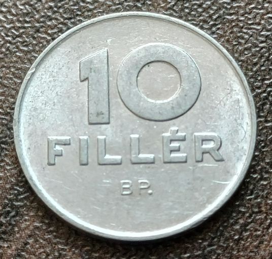 Венгрия 10 филлеров, 1988     ( 2-3-3 )