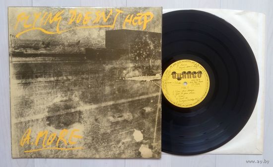 A. MORE (HENRY COW) Flying Doesn't Help (ENGLAND LP винил 1979)