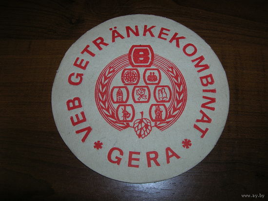 Gera ГДР