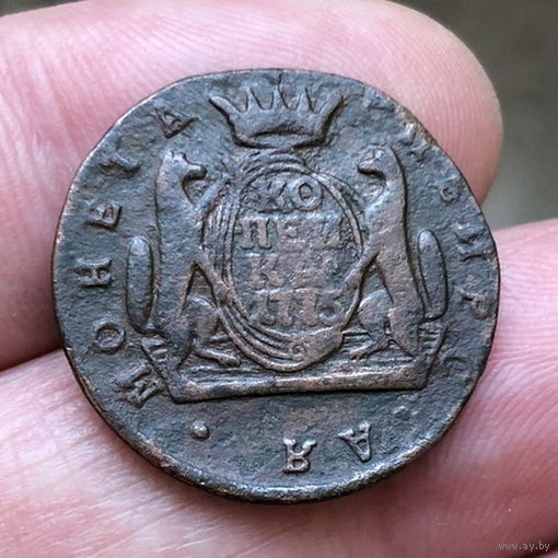 Копейка 1775 года КМ - "Сибирская Монета"