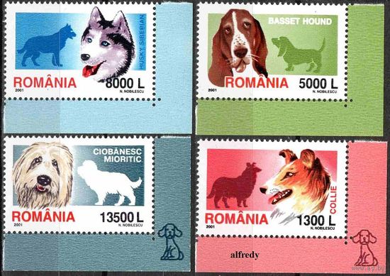 2001 Румыния 5574-5577 Собаки 3,50 евро
