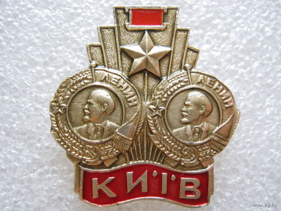Город-герой Киев.