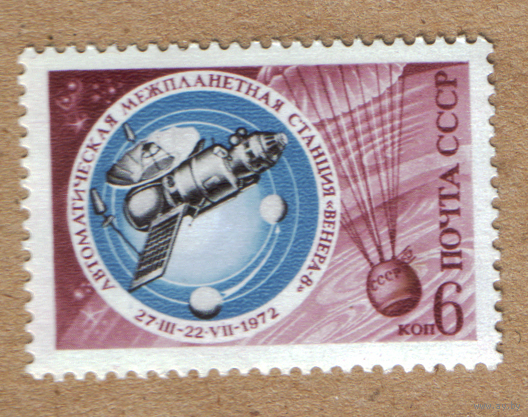 Станция ВЕНЕРА-8 СССР 1972 (с наклейкой)