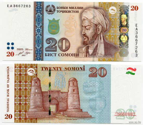 Таджикистан. 20 сомони (образца 2021 года, P25d, UNC) [серия EA]