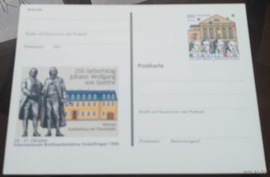 1999 год Германия 1100 лет Веймару