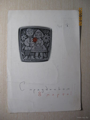 Лебедев Б. 1965 г.