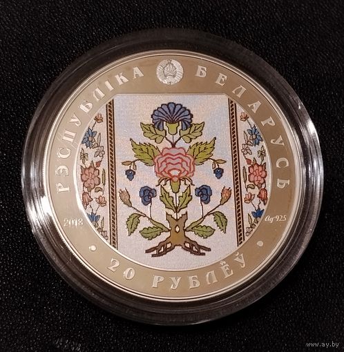 20 рублей 2013 г. Слуцкие пояса. Метки. Серебро 0.925. В продаже три монеты из пяти серии Слуцкие пояса. С 1 рубля.