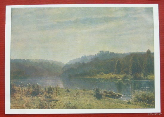 Шишкин. Туманное утро. Чистая. 1961 года. 1992.