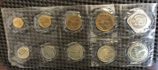 Годовой набор госбанка СССР 1990 ММД в мягкой запайке (9 монет + жетон)