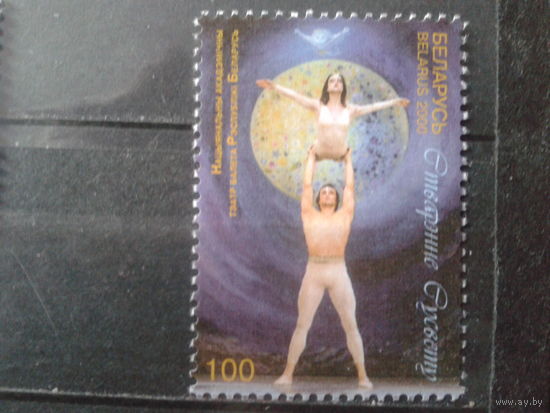 2000 Балет**