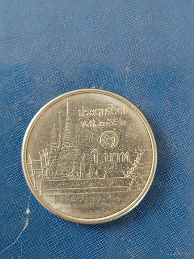 Тайланд 1 бат 1999
