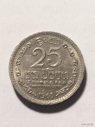 Шри Ланка 25 центов 1963