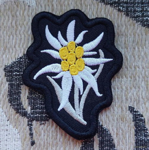 Шеврон Германия. Эдельвейс. Предложи свою цену или обмен!