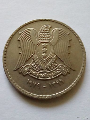 Сирия.1 лира 1979