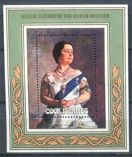 Острова Кука - 1985г. - 85-летний юбилей королевы-матери Елизаветы - 1 блок - полная серия, MNH [Mi bl. 156]. #3-WB-Z-2-19