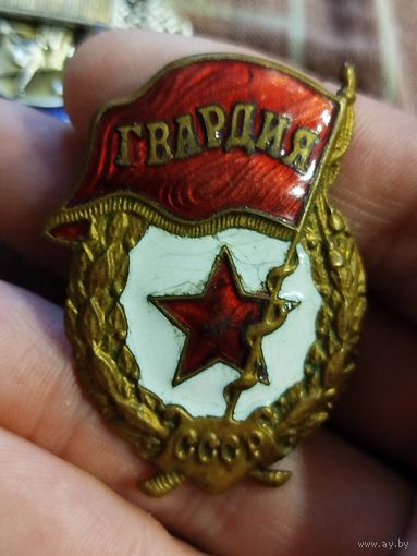 Гвардия,тяжёлый,с рубля