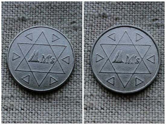 Жетон игровой