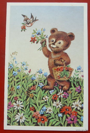 Поздравляю! Чистая.  Двойная. 1990 года. Лобова. 492.
