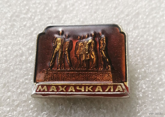 Махачкала. Памятник Большевикам-революционерам #0598-LP9