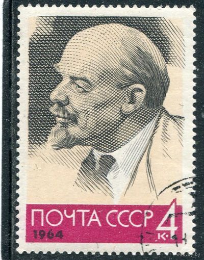 СССР 1964.. В.Ленин