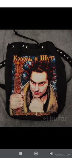 Рюкзак панк группы Король и Шут