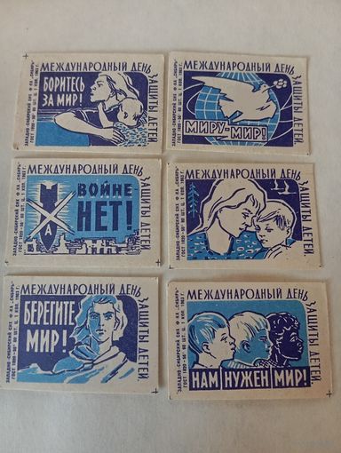 Спичечные этикетки ф. 1 Мая. Международный день защиты детей. 1963 год
