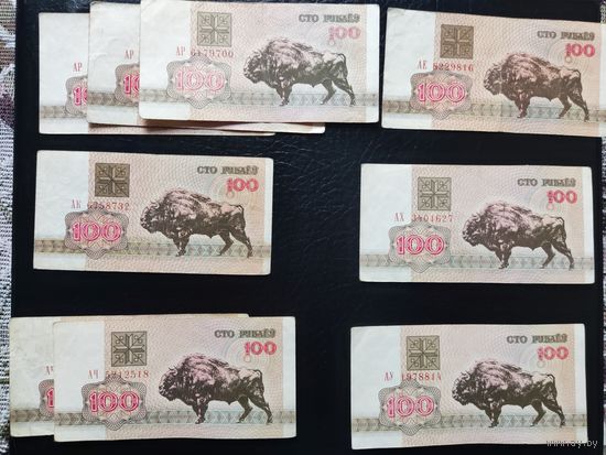 Лот 6(+2) 100 рублей 1992 серия АР , АК, АЧ ,АЕ ,АХ,АУ