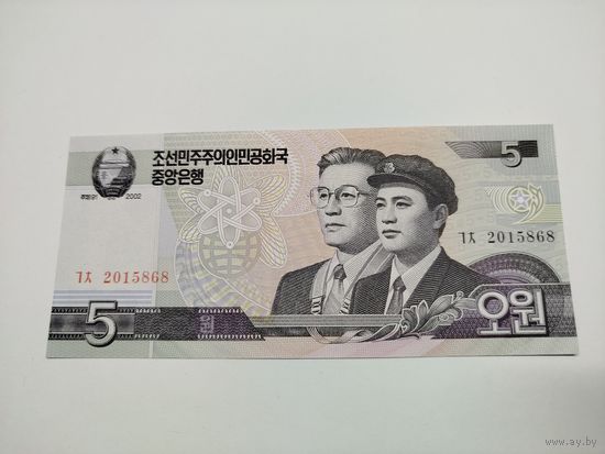 5 вон 2002 года