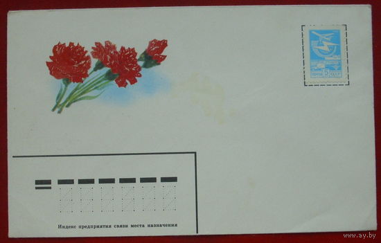 Конверт. Чистый. Цветы. 1982 года. 282.