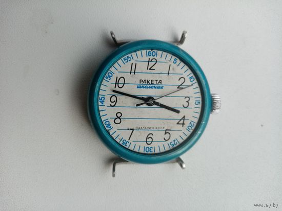 ЧАСЫ РАКЕТА ШКОЛЬНЫЕ СССР