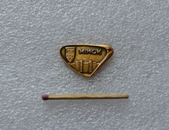 Минск.