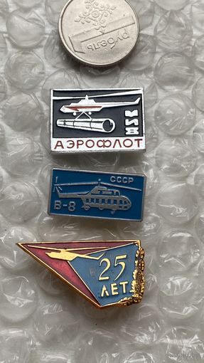 Значки Вертолет, 3 шт