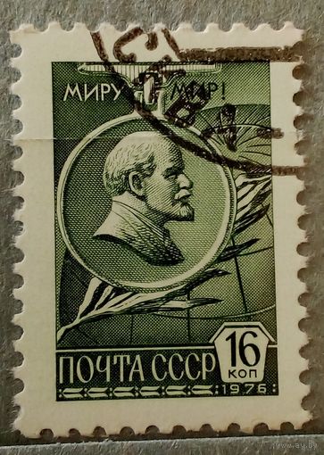 Ссср
