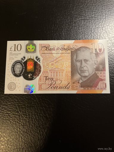 Великобритания 10 фунтов 2023 г. Полимер