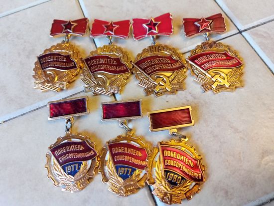 Победители соцсоревнования СССР