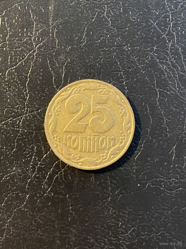 25 капеек 1992
