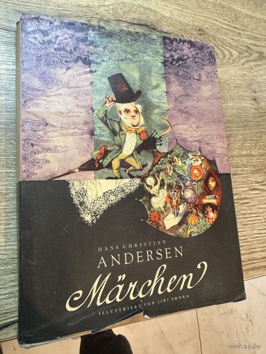 Андерсен.сказки.1953г.