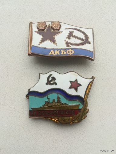 Два знака ВМФ СССР.