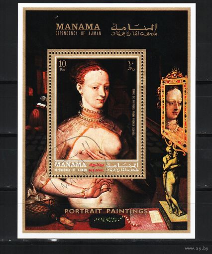 Манама 1972, Портреты старых мастеров, Mi 0,78, М121