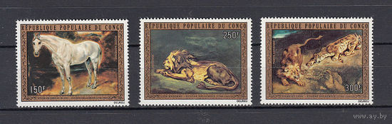 Живопись. Фауна. Конго. 1973. 3 марки. Michel N 369-371 (17,0 е)