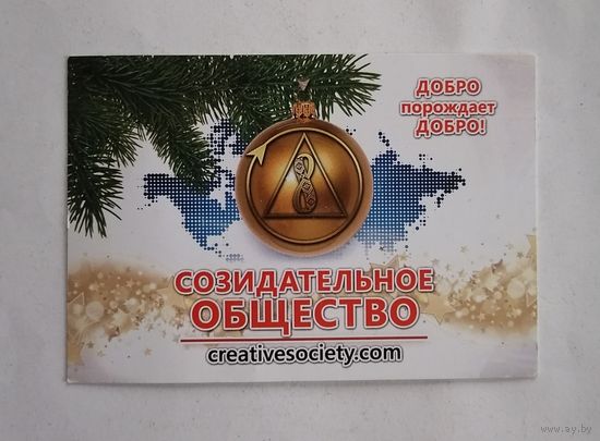Карманный календарик, 2023 г.