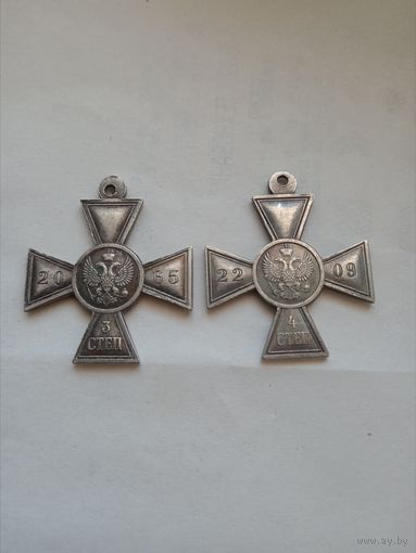 Георгиевские кресты 3,4 ст., для иноверцев, копия